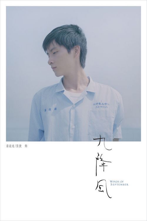 明治学院大学Accounting Diploma