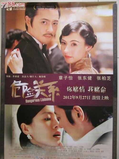 计算机二级证书怎么买假的